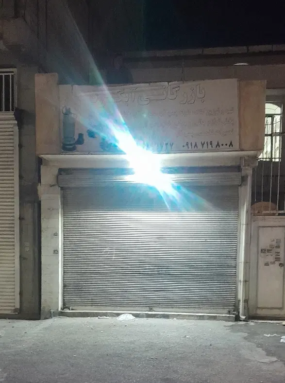 اجاره مغازه