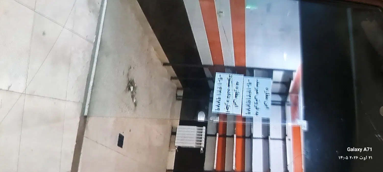 مغازه در پاساژ ایرانیان