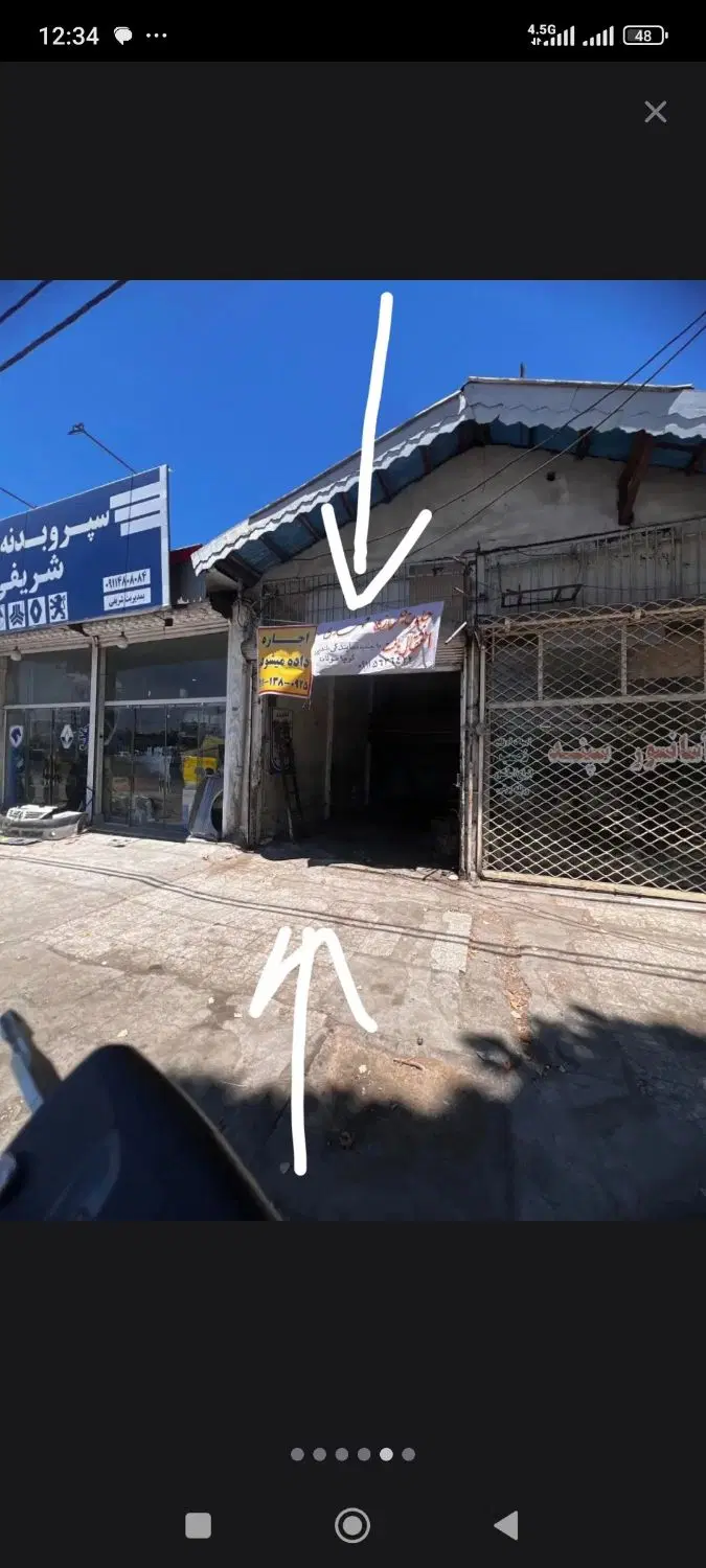 مغازه بر اصلی اج بیشه خیابان لاهیجان