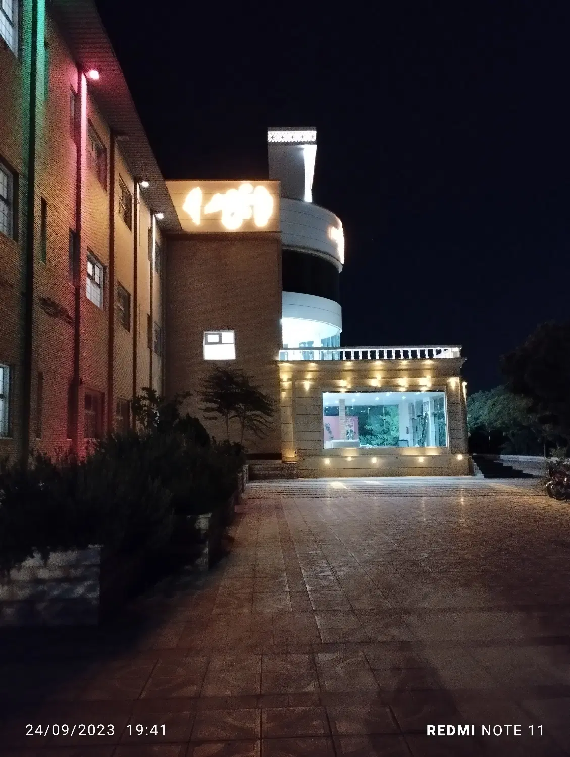مغازه