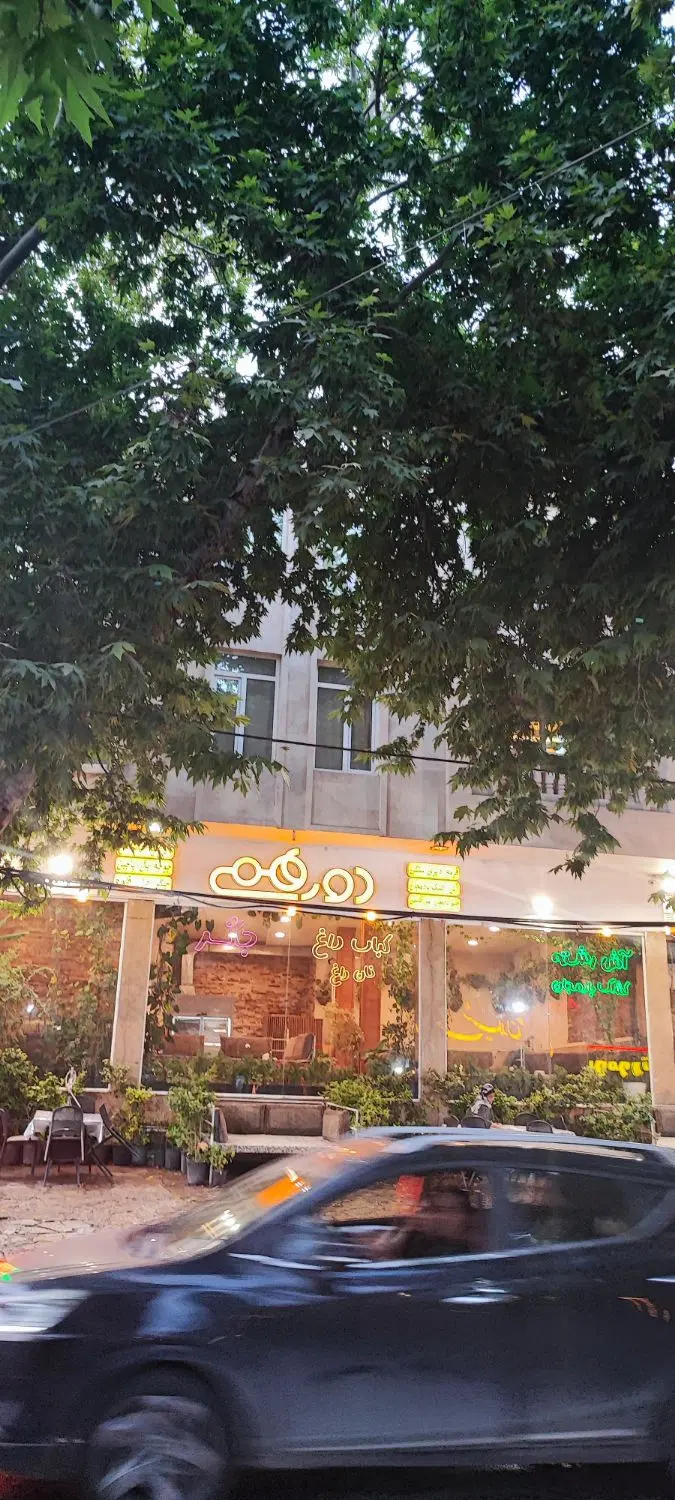 تجاری  مسکونی  هاشیه ییلاق طرقبه