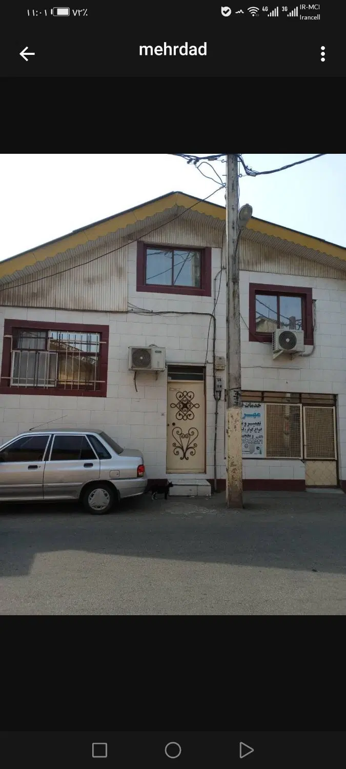 خانه ویلایی 90 متری با مغازه 12 متری