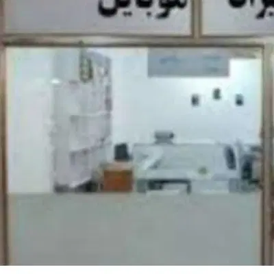 مغازه ده متری واقع در پاساژ اندیشه روبروی پیام نور
