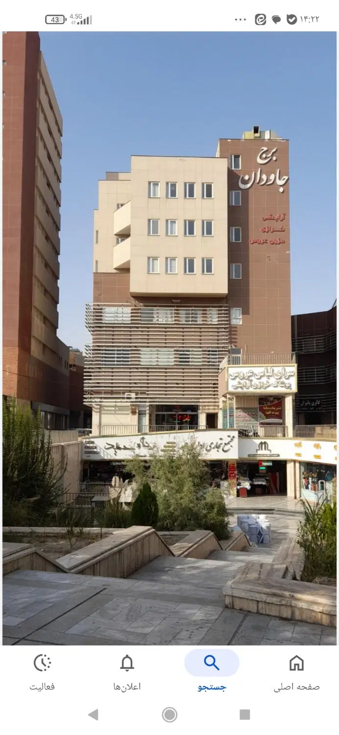 فروش واحد تجاری در خیابان شهید قرنی ، برج جاویدان