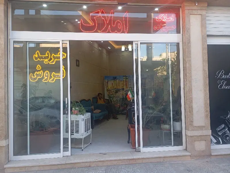 فروش آپارتمان در منزل اباد