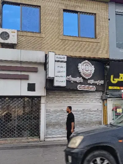 فروش یک باب مغازه تجاری چاکسر آمل