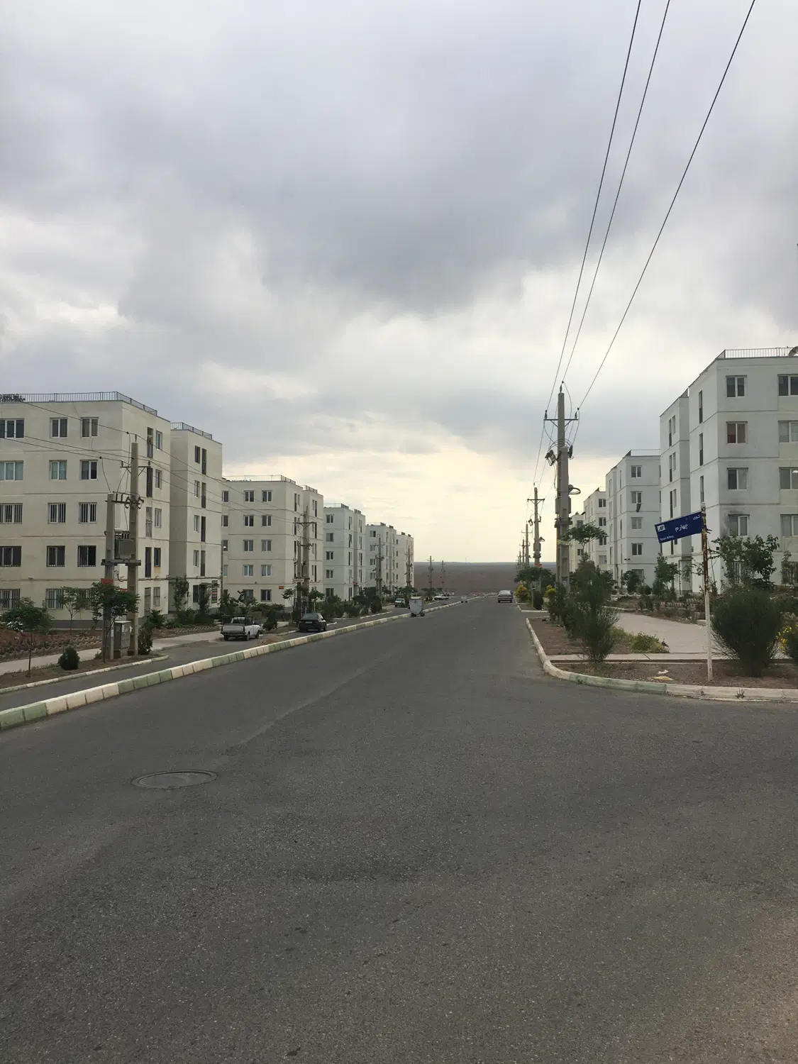 هم خانه