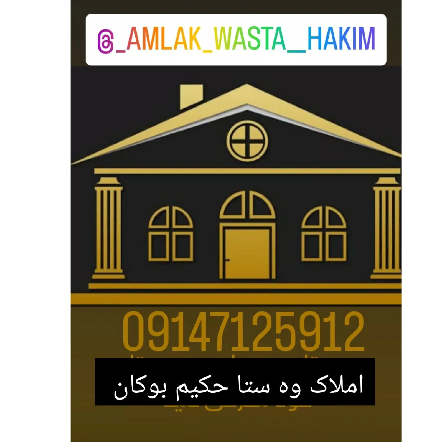 نیوکاره ی دارهه رمیی