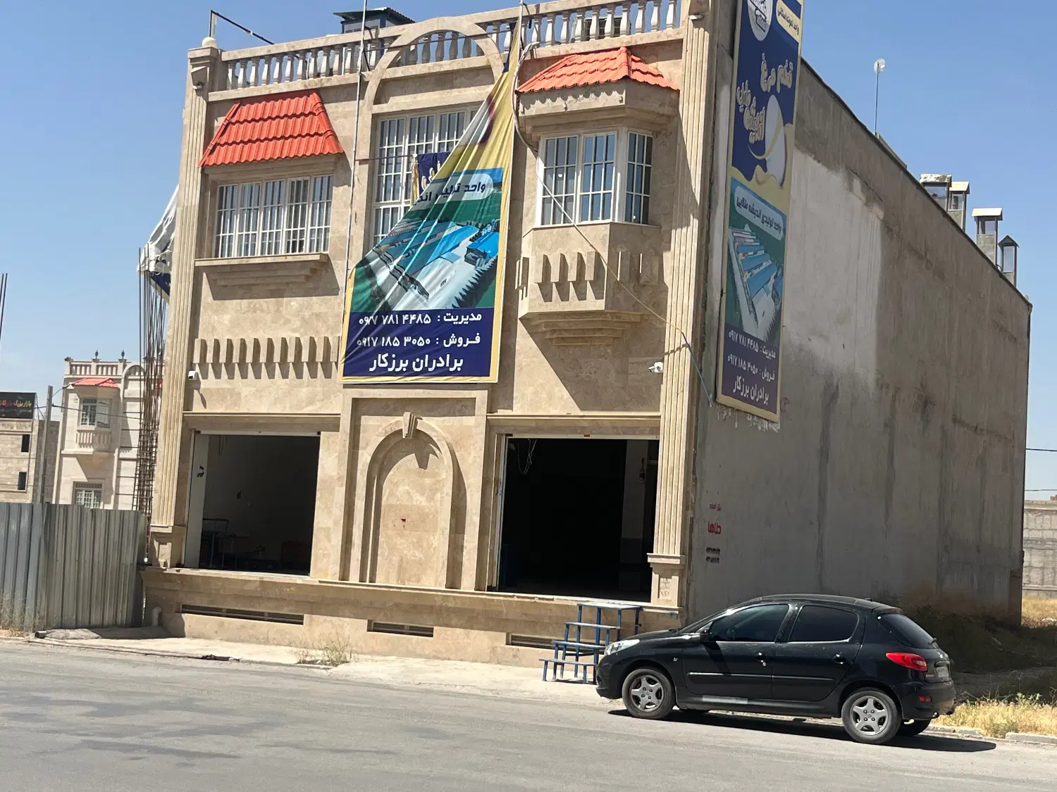 غرفه تجاری بنکداران