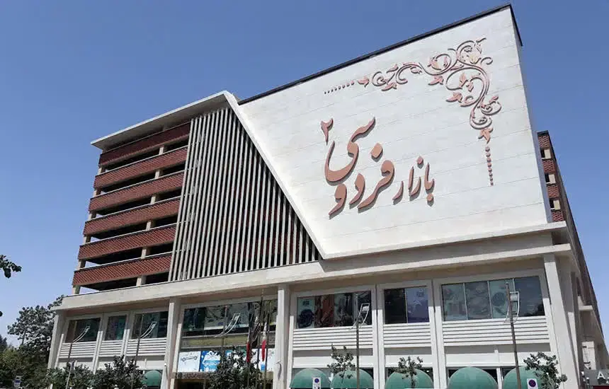 واگذاری مغازه ب رهن واجاره