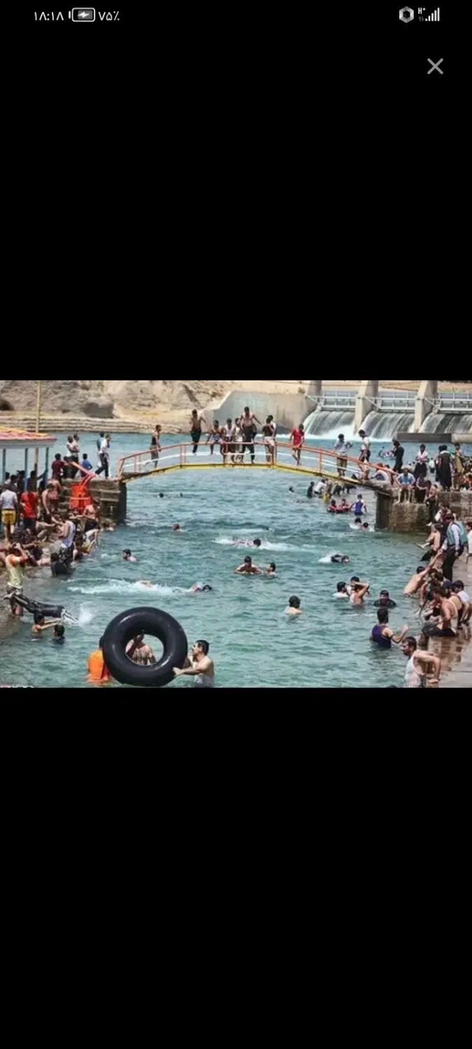سلام زمین کلدوزخ