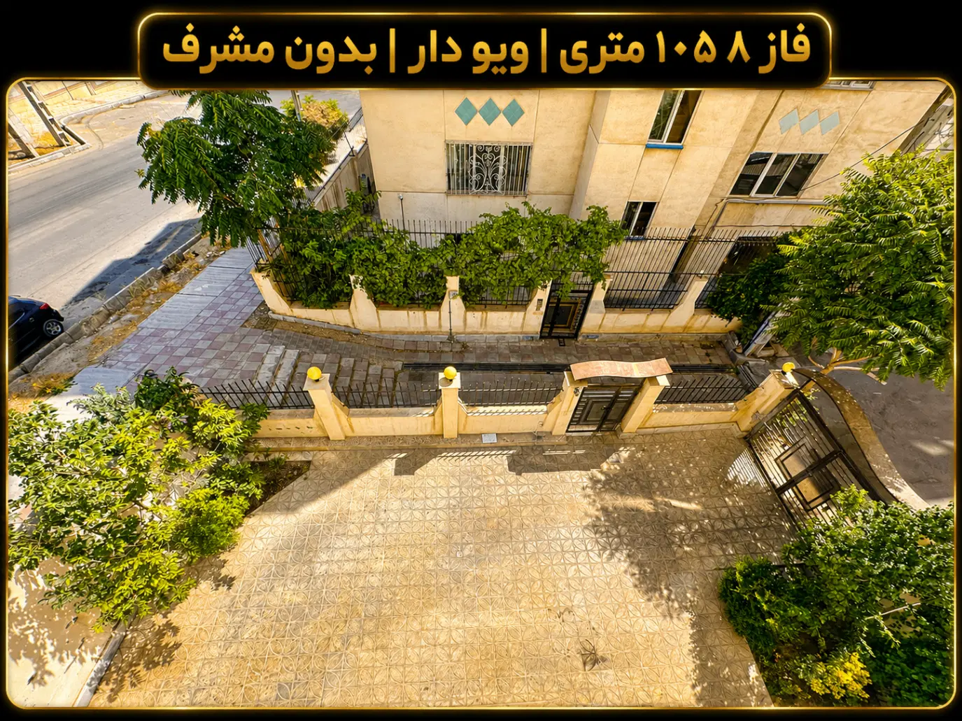 فروش واحد فاز 8 پردیس 105 متری ویو دار بدون مشرف