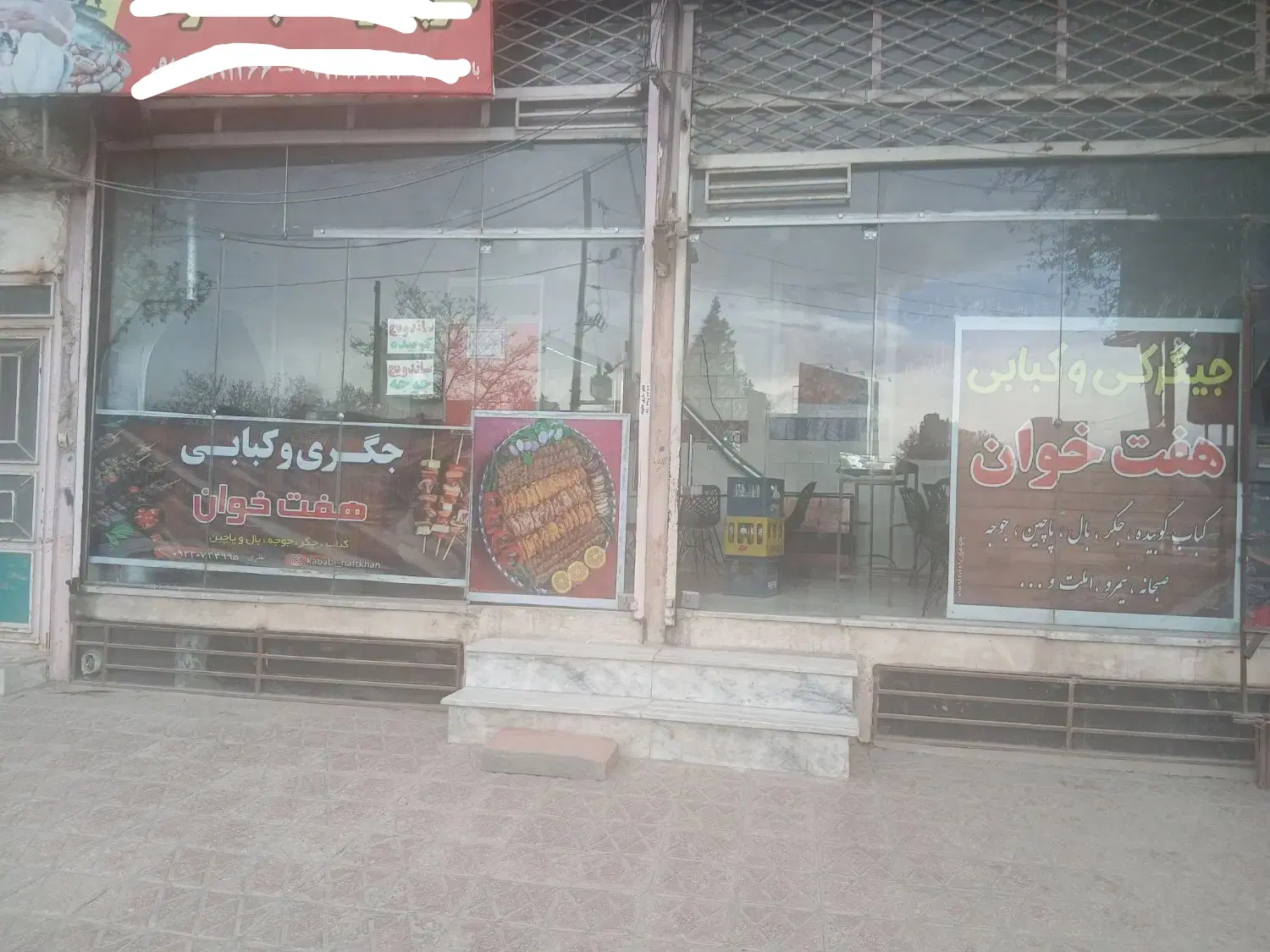 مغازه واقع در میدان دانشگاه خبرنگار
