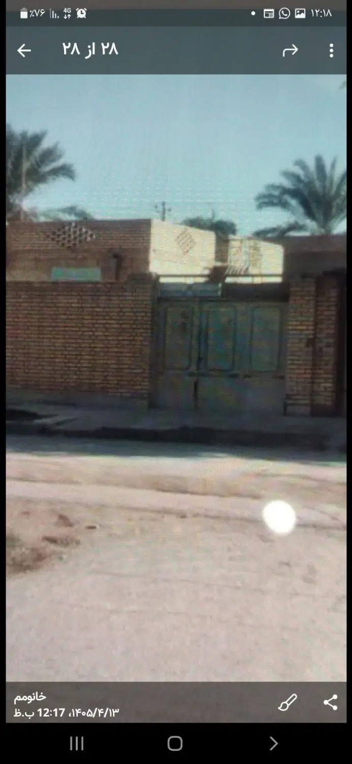 فروش منزل ویلایی کلنگی کوی بهروز