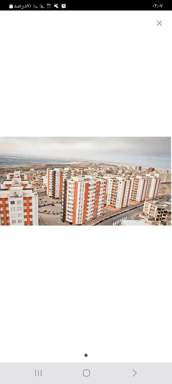 قطعه بر در میناخور
