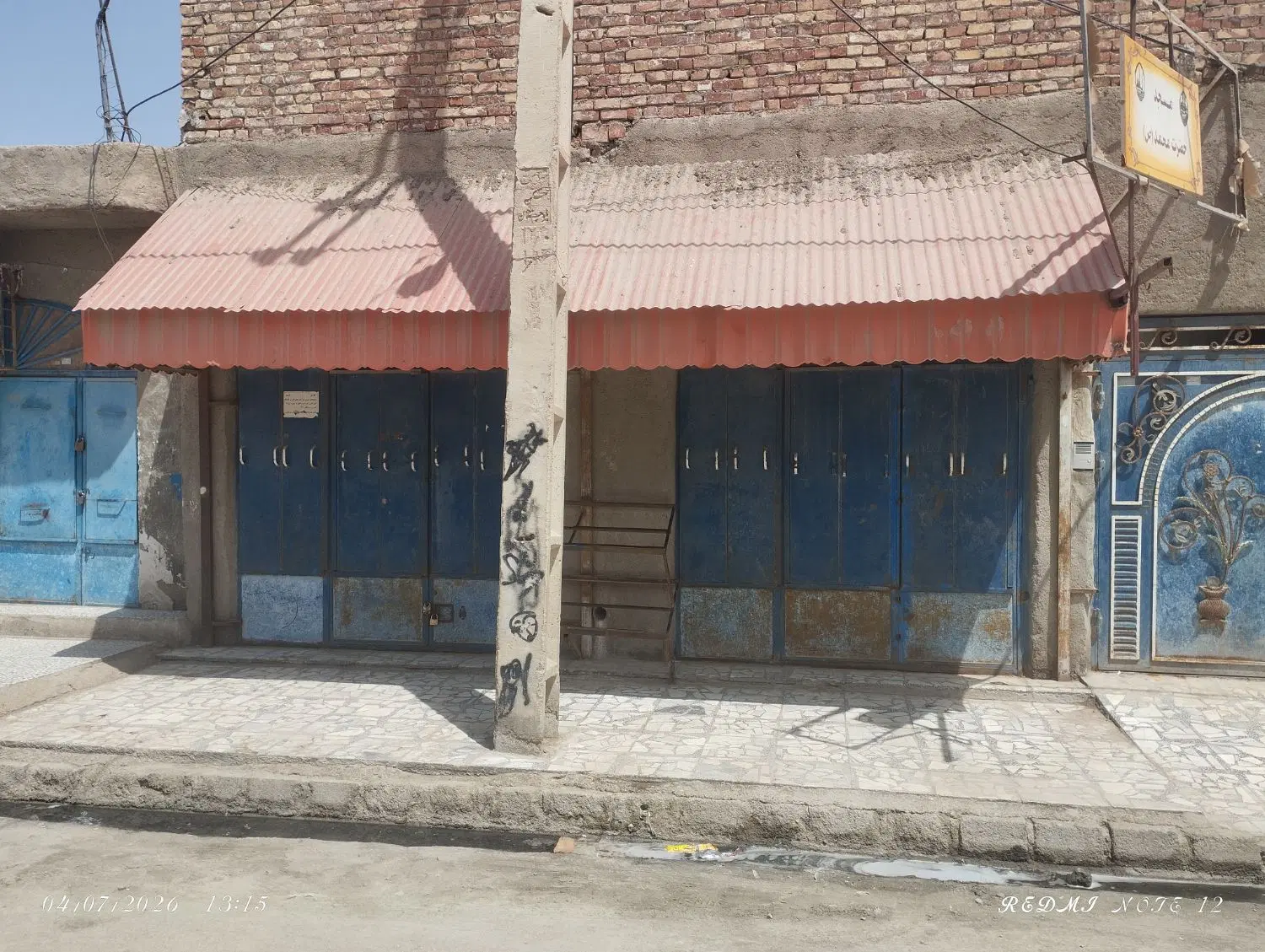 اجاره مغازه کشاورز 18