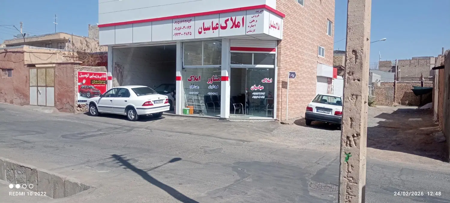 خانه اجاره ای