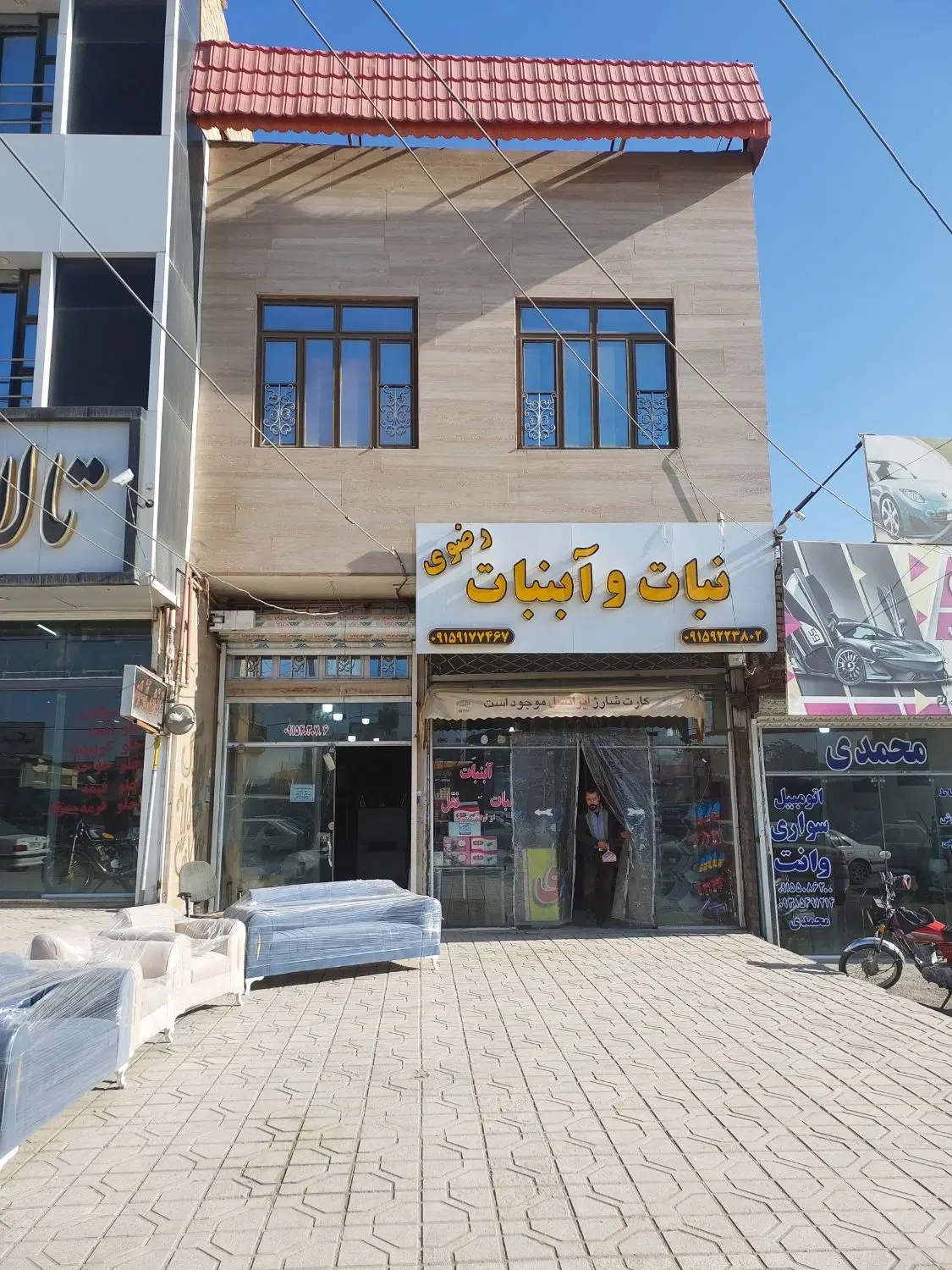 خانه ویلایی