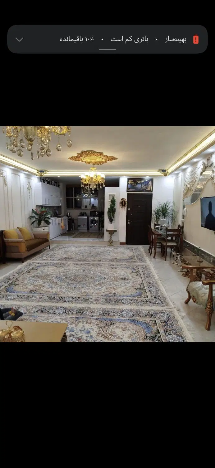 منزل لوکس و کم نظیر