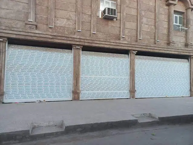 ملک تجاری