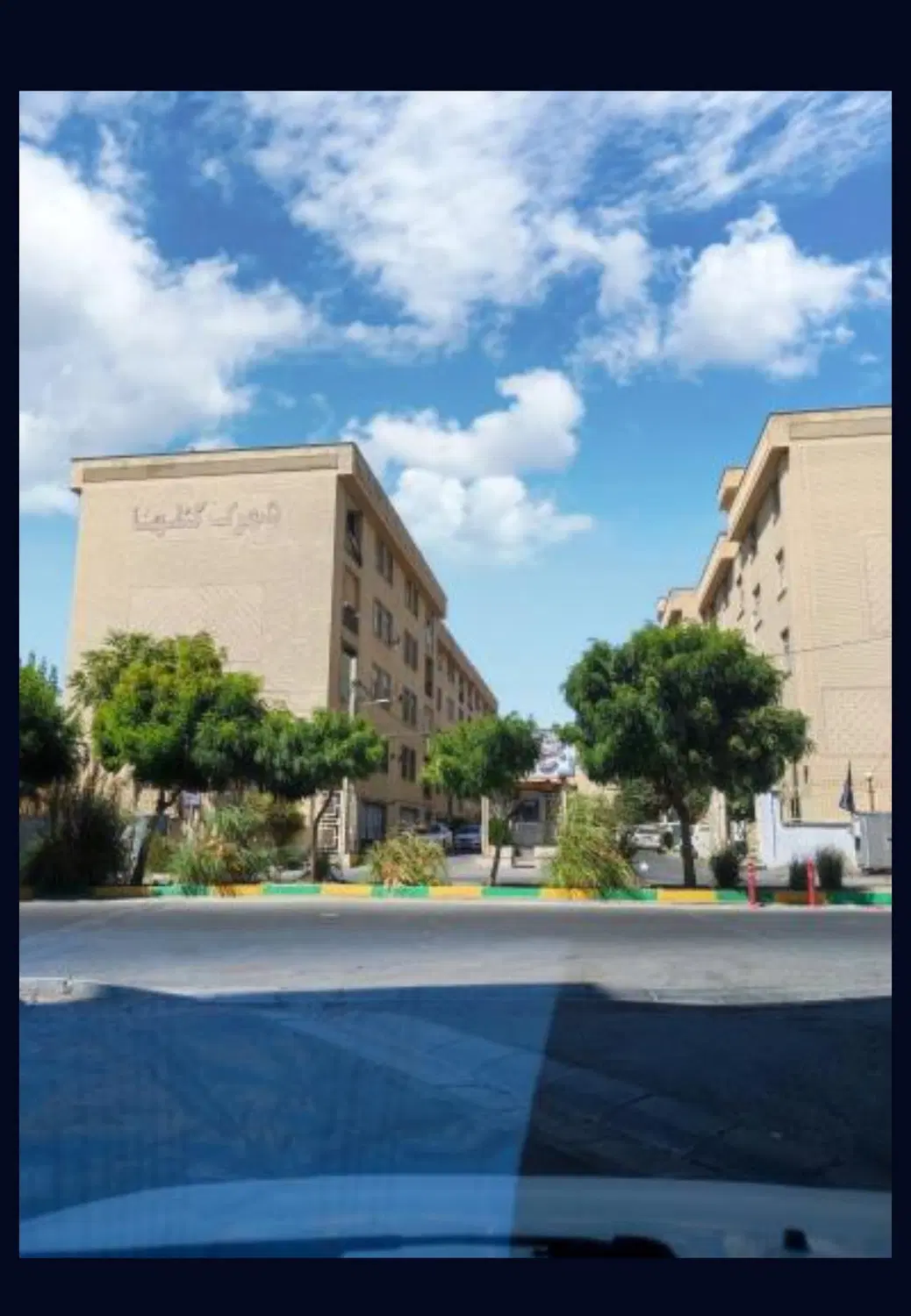 اپارتمان شهرک گلها فاز ۱