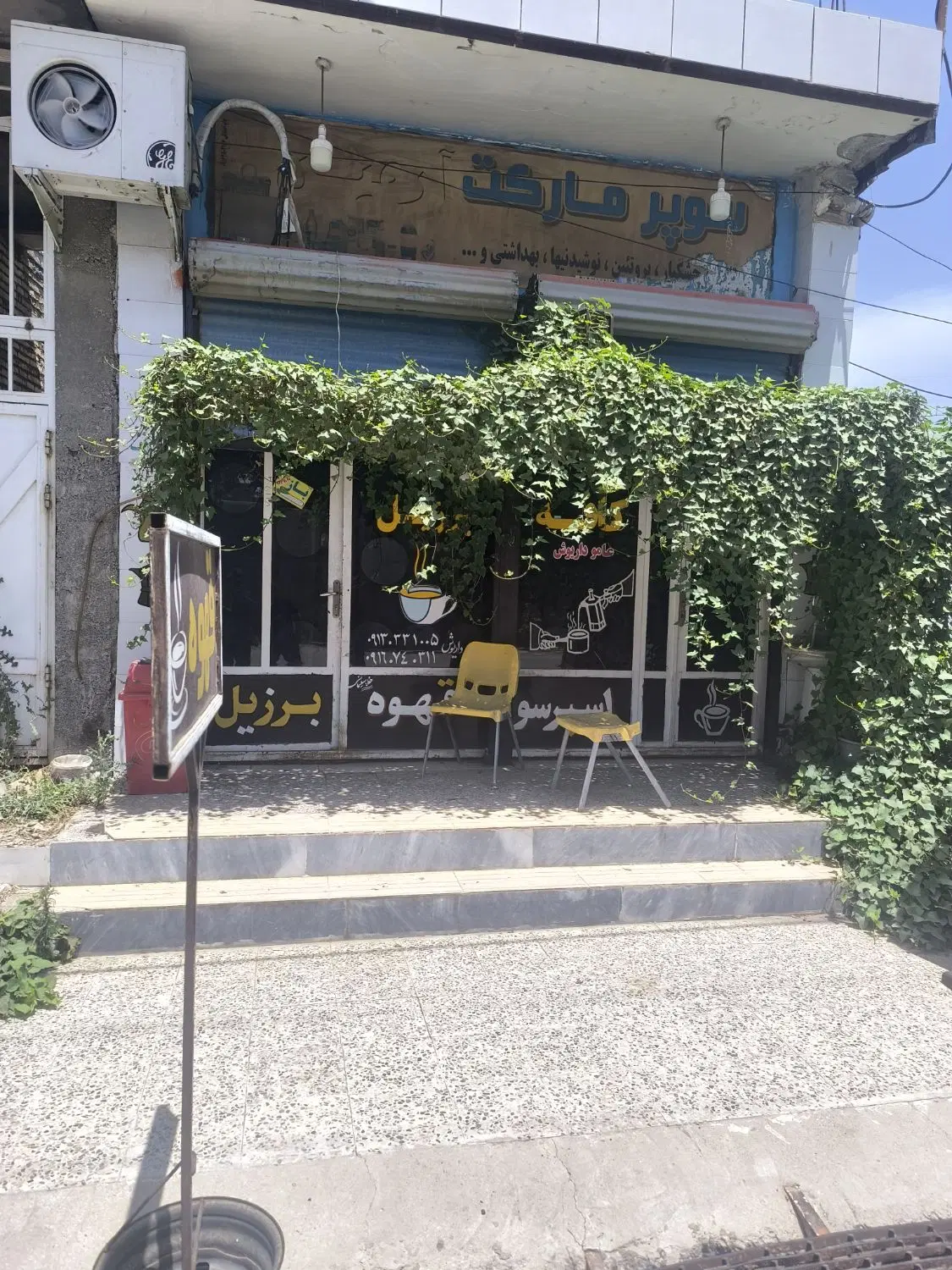 فروش منزل و مغازه در خیابان مطهری