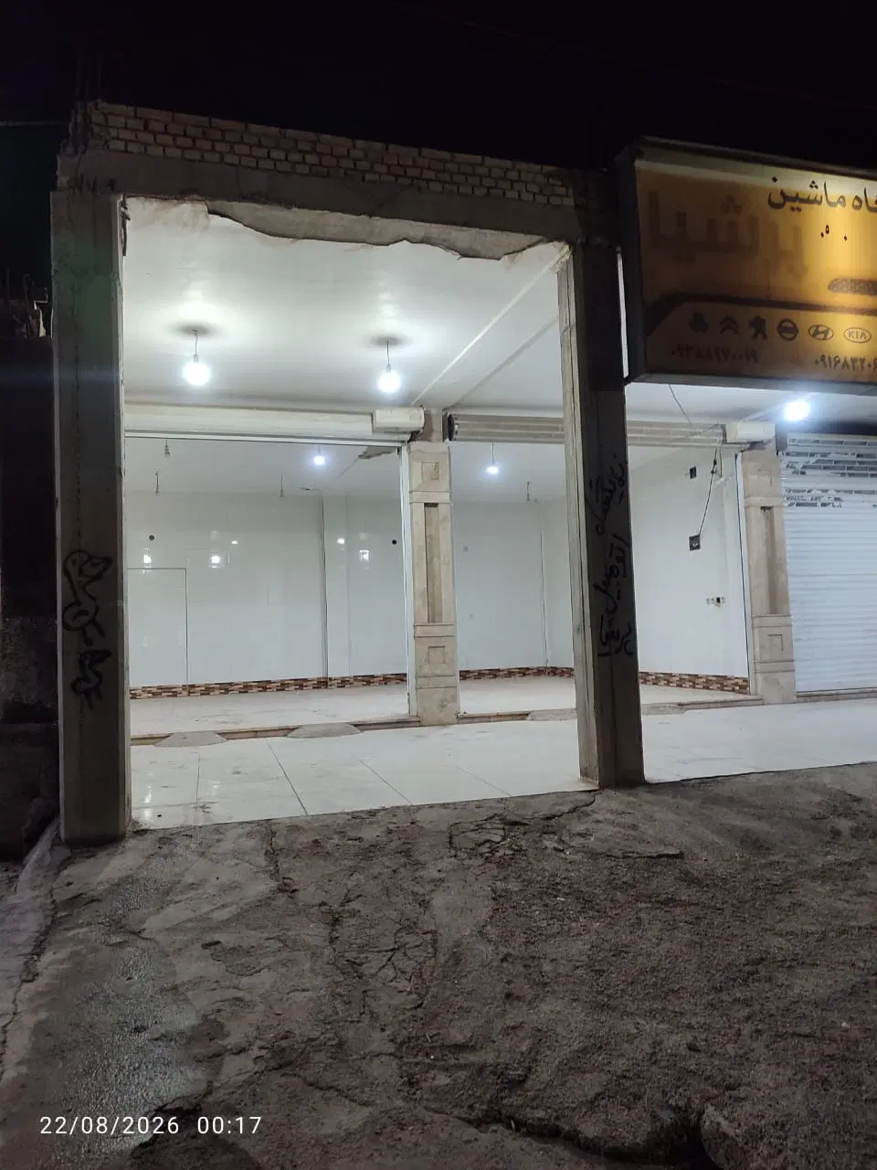 تجاری
