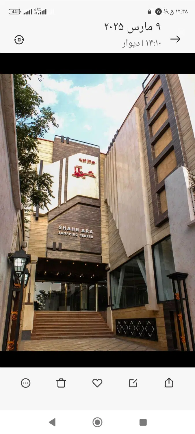اجاره مغازه با دکور