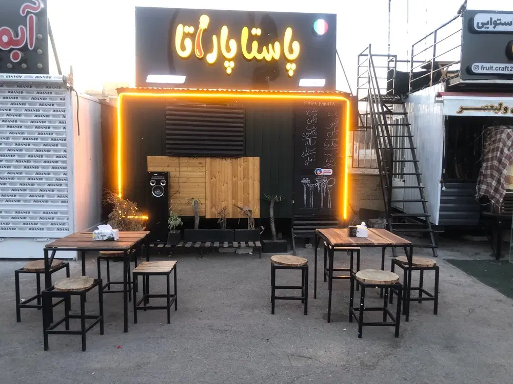 واگذاری واحدپاستا گذرخوراک
