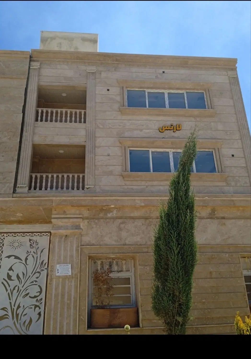 آپارتمان خوش نقشه شهرک رکن آباد