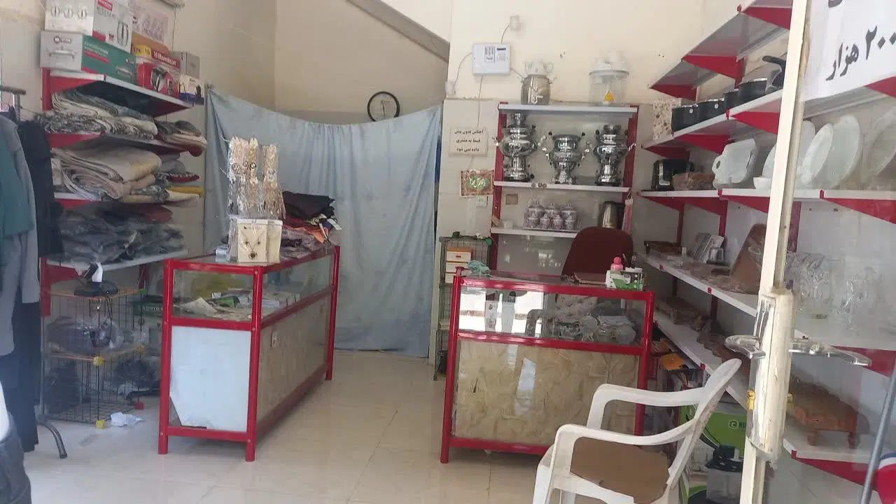 مغازه اجاره ای