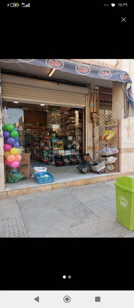 مغازه تجاری 24 متری فاز5اندیشه