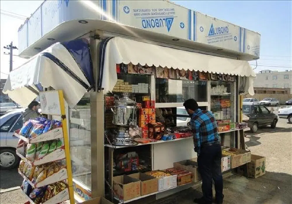 دکه سوپری