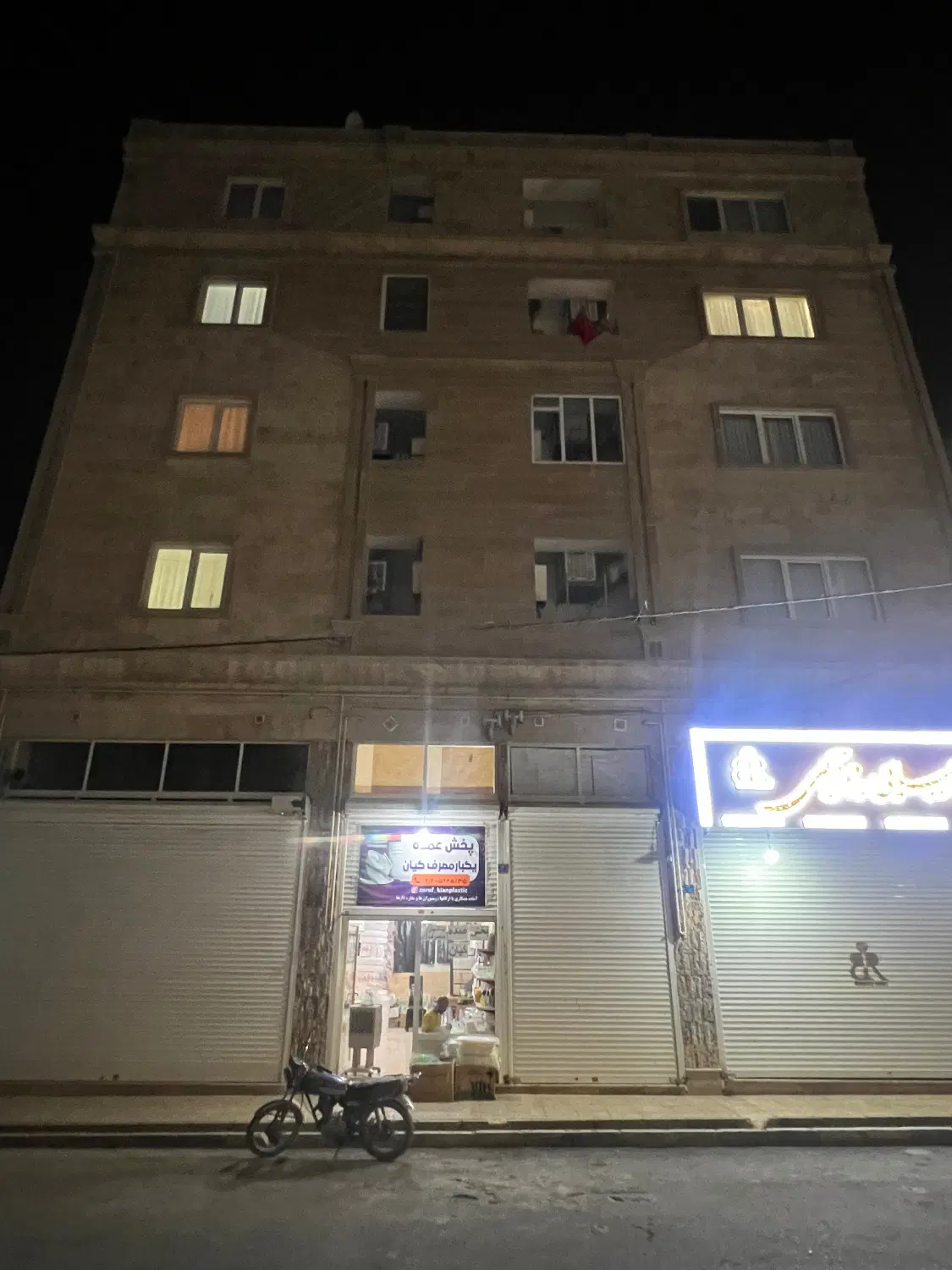 فروش آپارتمان