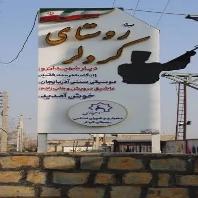 زمین ۱۶۰متر جاده چیچست