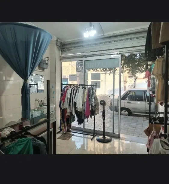 واگذاری پوشاک معقول
