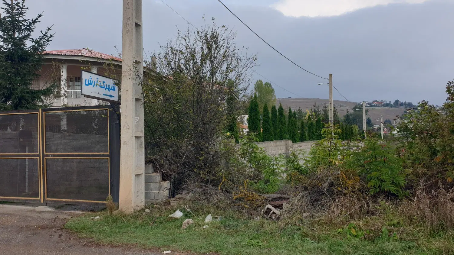 کلاردشت ۲۵۰متر زمین اویجدان