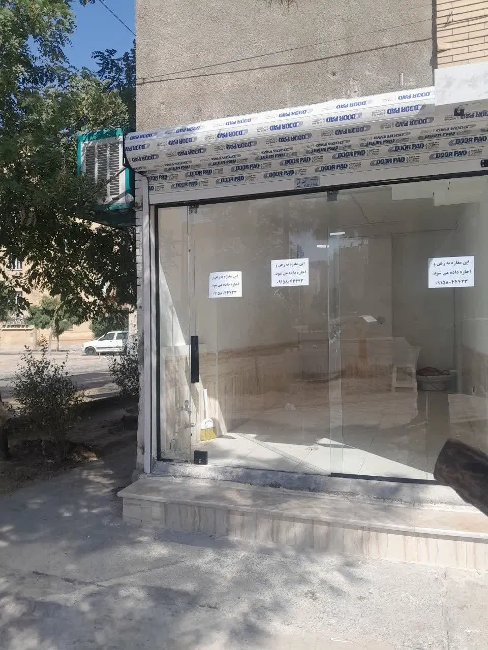 مغازه اجاره