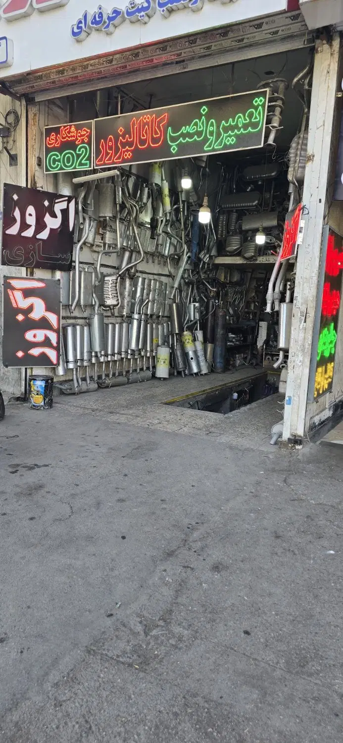 اجاره به اگزوز ساز، حرفه ای
