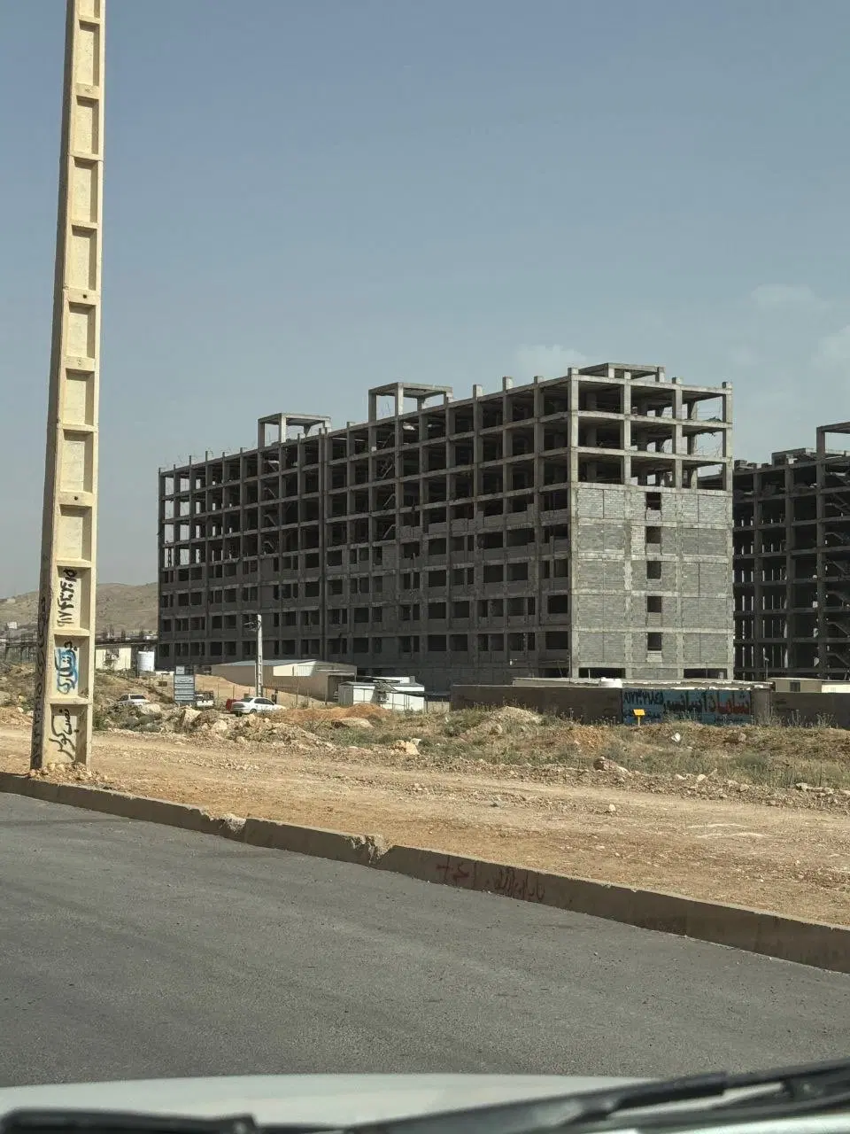 فروش خرید مسکن ملی صدرا