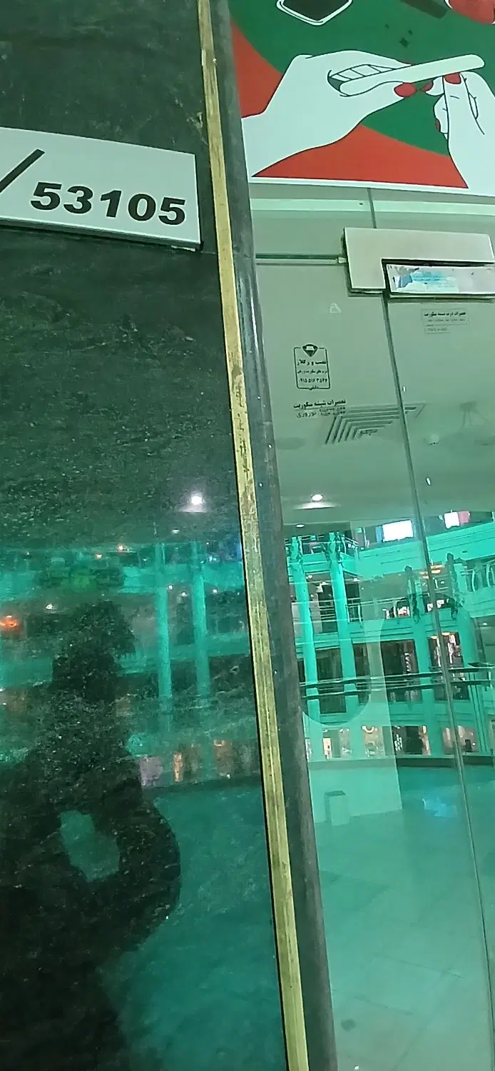 مغازه