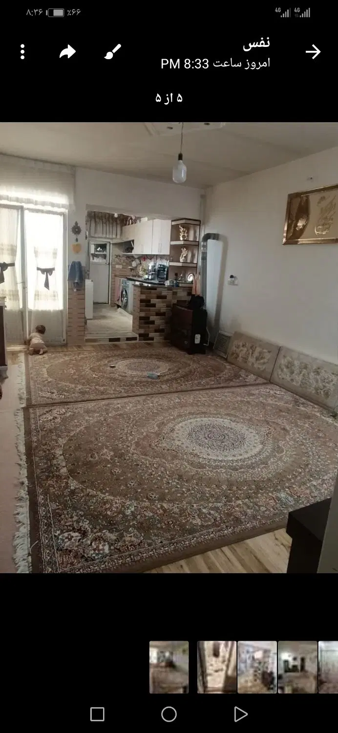 فروش خانه