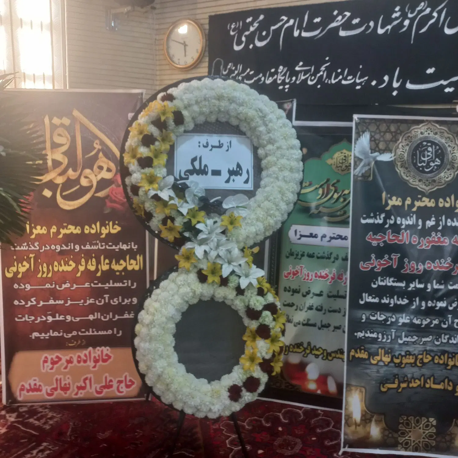 اجاره مغازه نزدیک مسجد