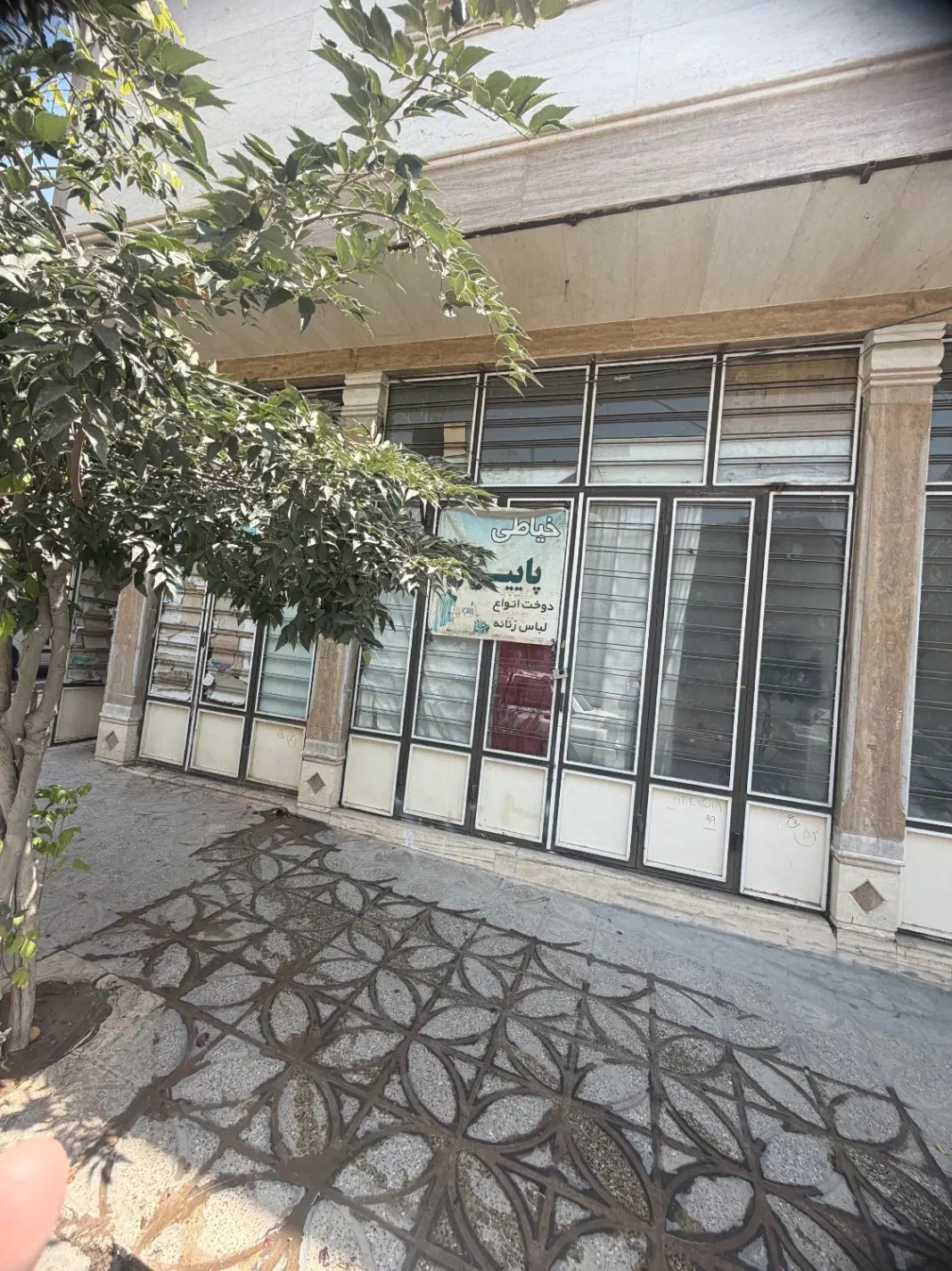 اجاره یک باب مغازه