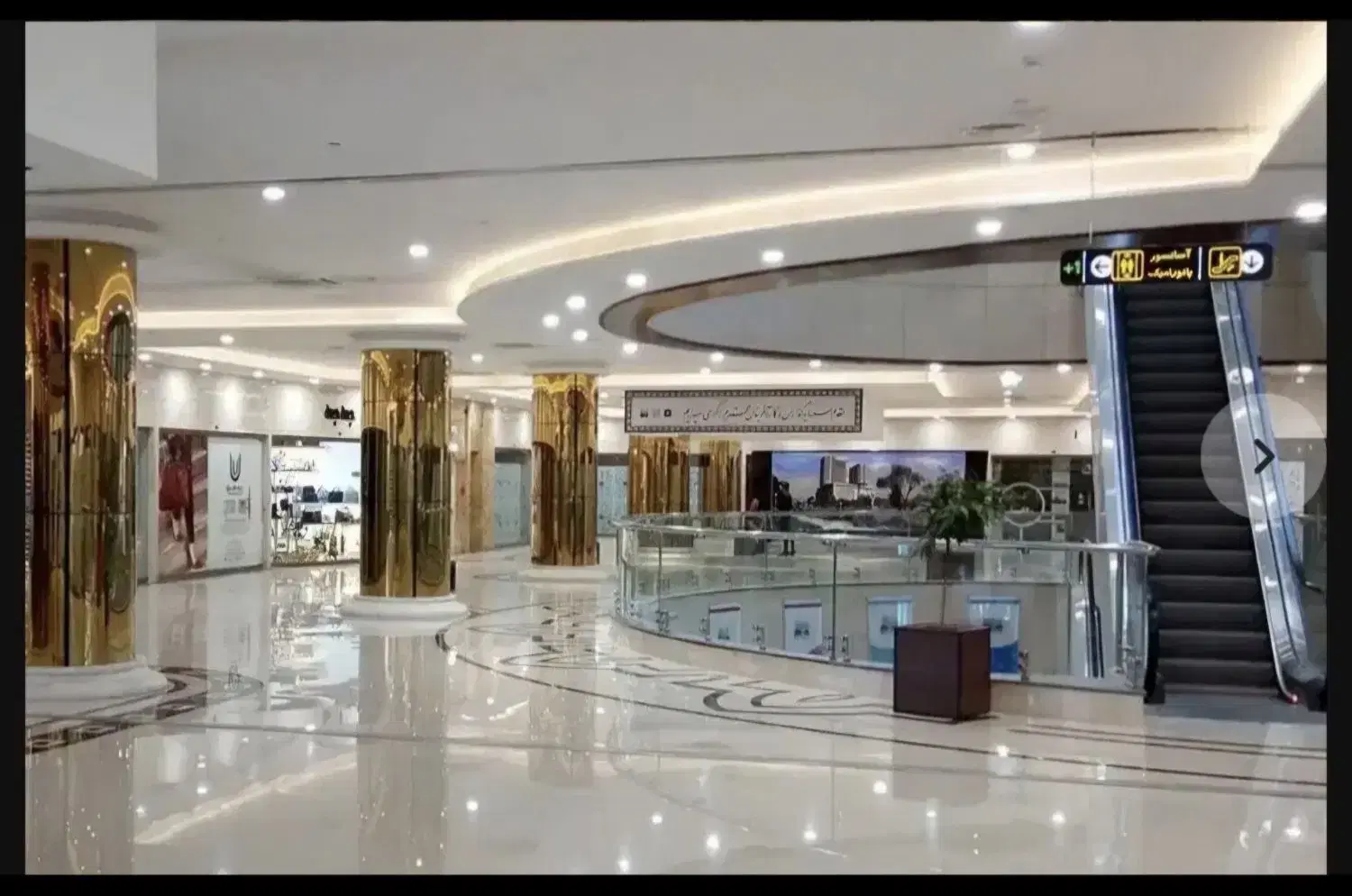 مغازه تجاری برج مهرکوهسنگی