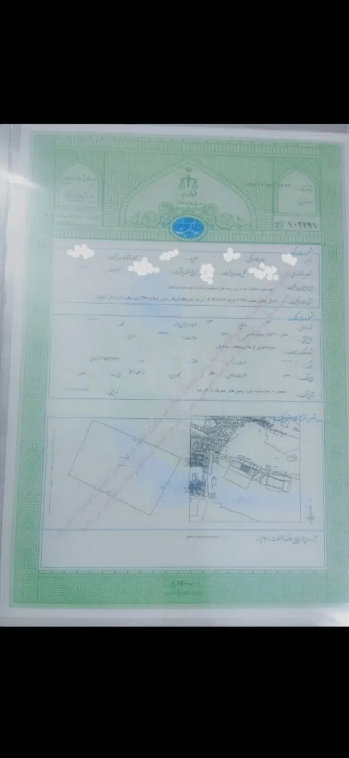 زمین