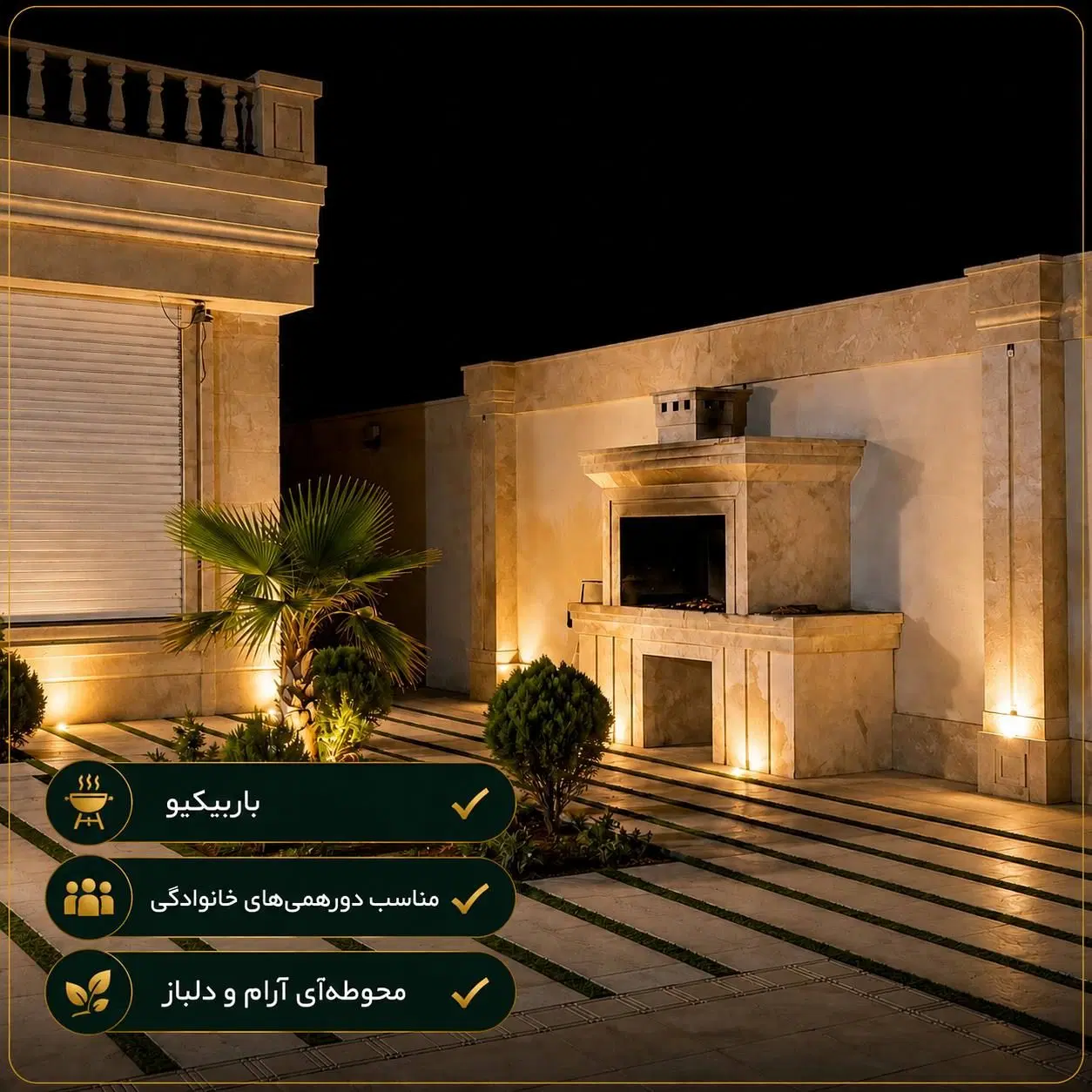 اجاره باغ ویلا.عمارت لوکس .سوئیت