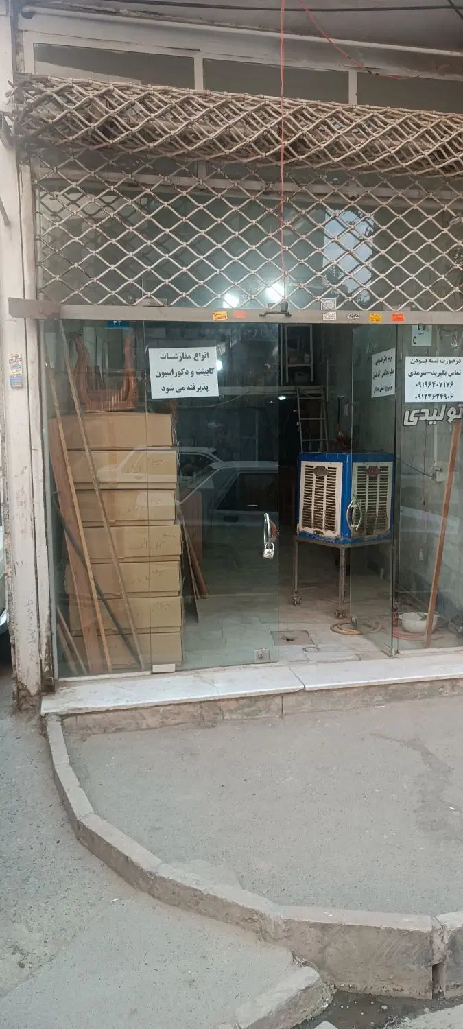 مغازه حصارک بالا خ مدیر روستا