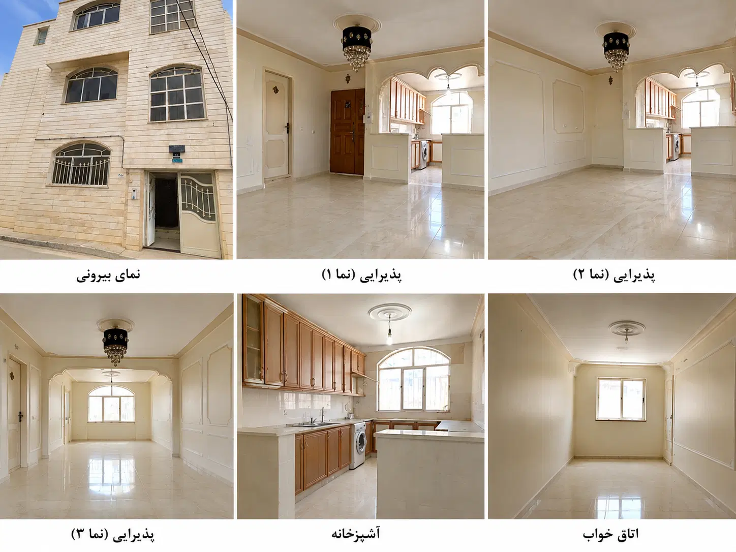 ۱۱۷ متر دو و نیم‌ طبقه + سوئیت مستقل