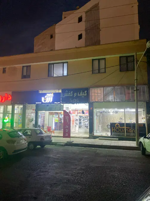 طبقه دوم کوچه ۳۳ بالای جاده
